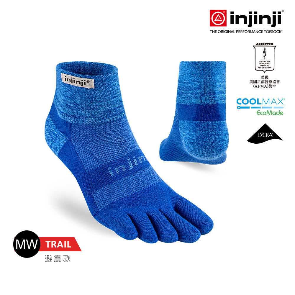 Injinji - 【injinji】Trail野跑避震吸排五趾短襪 (船塢藍) - NAA3655 | 厚底防震 運動員推薦 吸濕排汗 五趾襪