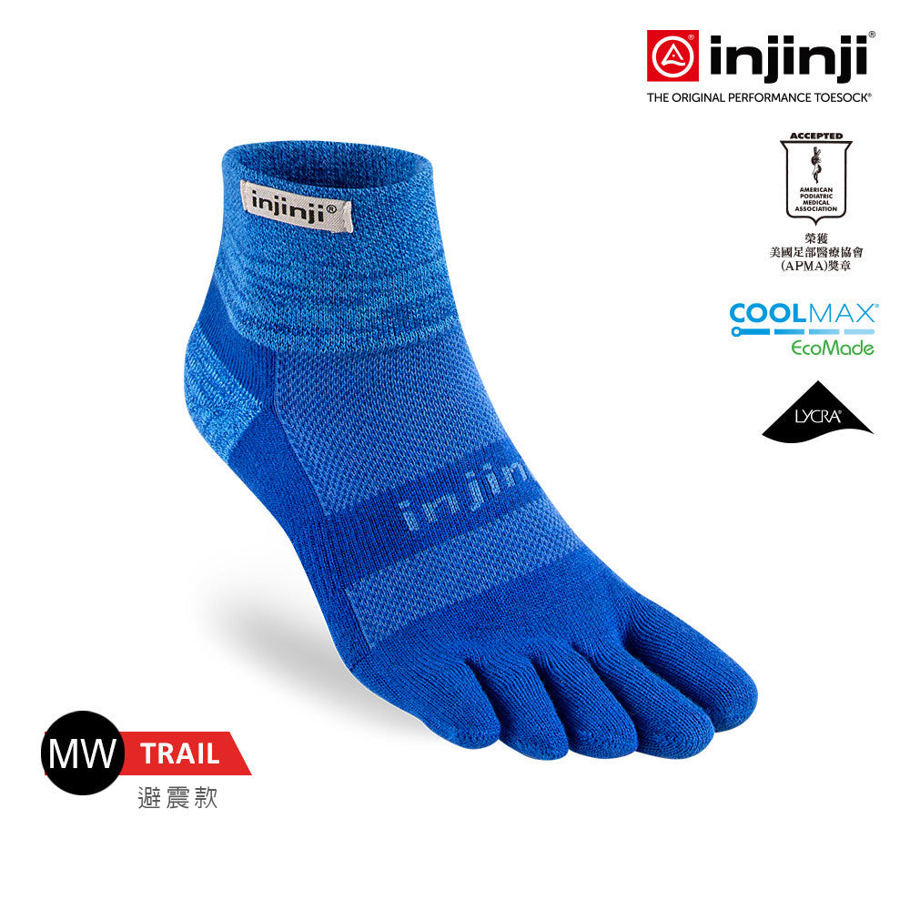 Injinji - 【injinji】Trail野跑避震吸排五趾短襪 (船塢藍) - NAA3655 | 厚底防震 運動員推薦 吸濕排汗 五趾襪