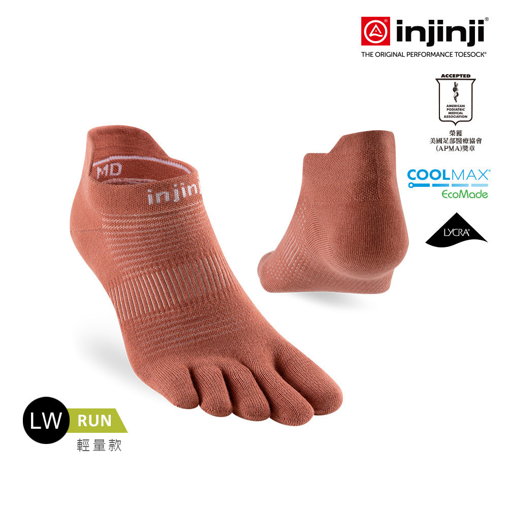 Injinji - 【injinji】Run輕量吸排五趾隱形襪NX (暖磚紅) - NAA1316 | COOLMAX 快乾襪 吸濕排汗 輕量透氣 五趾襪 隱形襪