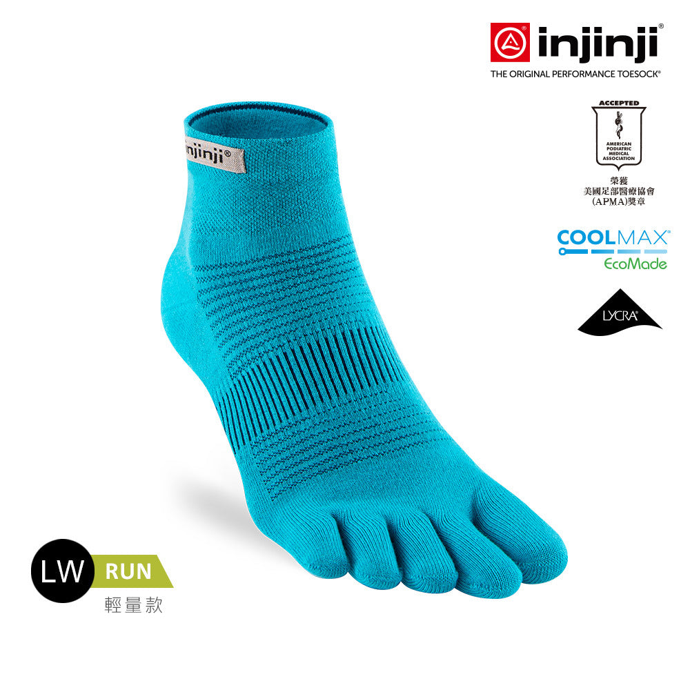 Injinji - 【injinji】Run輕量吸排五趾短襪NX (太平洋藍) - NAA1253 | COOLMAX 快乾襪 吸濕排汗 輕量透氣 五趾襪 短襪