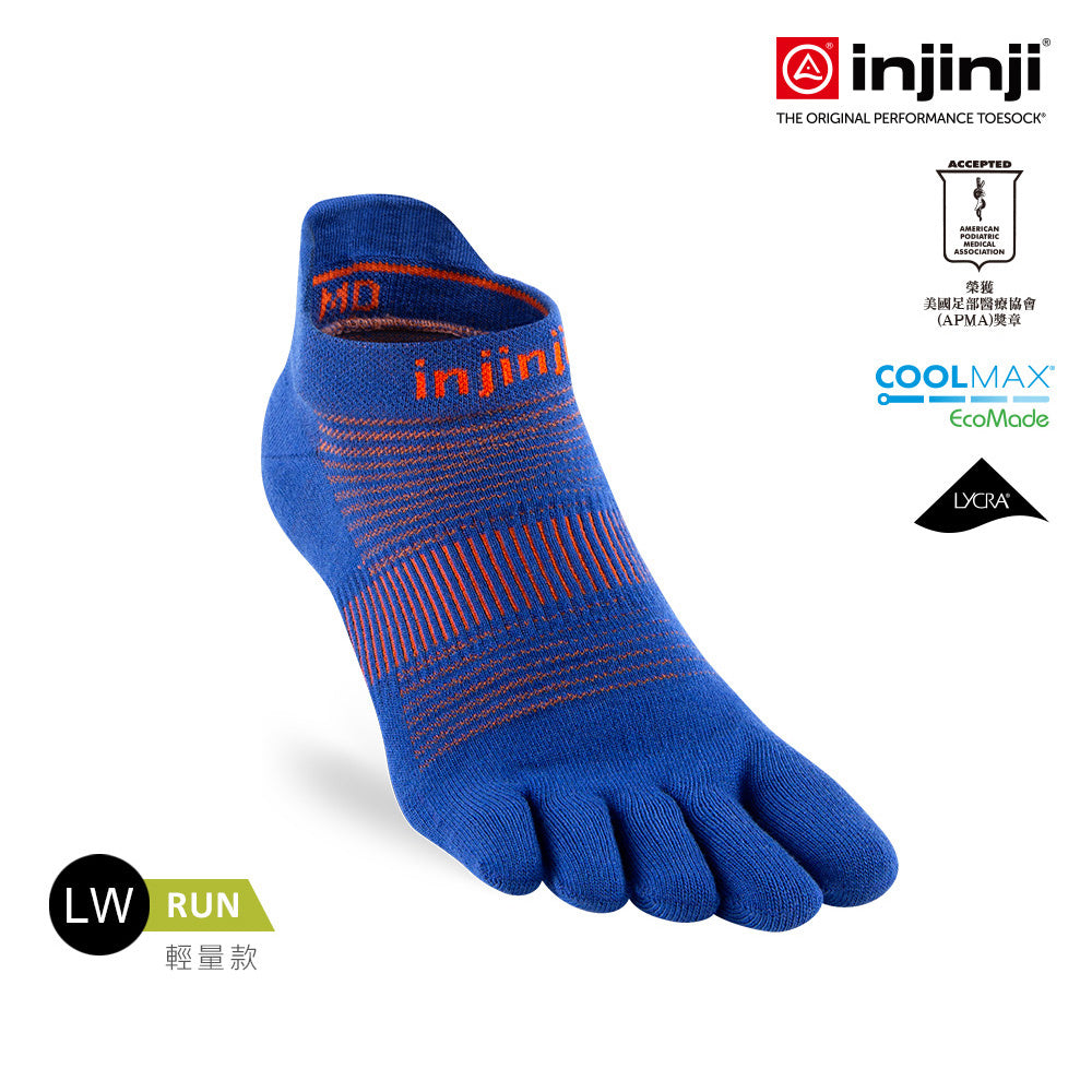 Injinji - 【injinji】Run輕量吸排五趾隱形襪NX (藍寶石) - NAA1355 | COOLMAX 快乾襪 吸濕排汗 輕量透氣 五趾襪 隱形襪