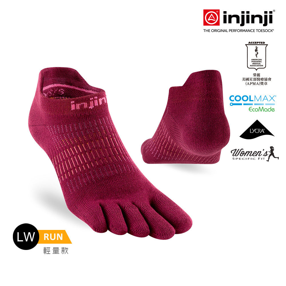 Injinji - 【injinji】女 Run輕量吸排五趾隱形襪NX(紅甜菜根)  - WAA90 07 | COOLMAX 女生腳型 吸濕排汗 輕量透氣 五趾襪 隱形襪