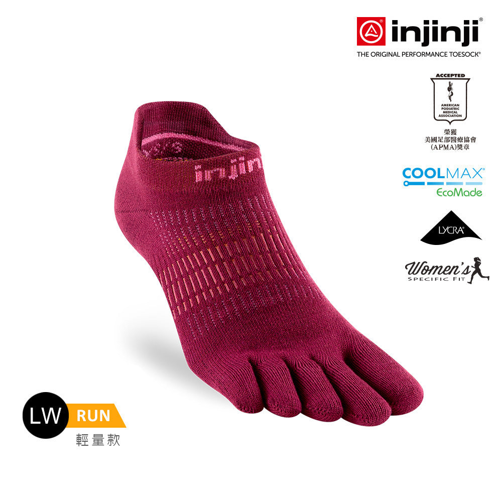 Injinji - 【injinji】女 Run輕量吸排五趾隱形襪NX(紅甜菜根)  - WAA90 07 | COOLMAX 女生腳型 吸濕排汗 輕量透氣 五趾襪 隱形襪