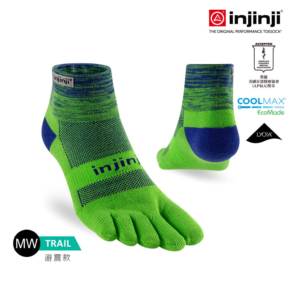 Injinji - 【injinji】Trail野跑避震吸排五趾短襪 (樹冠綠) - NAA3643 | 厚底防震 運動員推薦 吸濕排汗 五趾襪