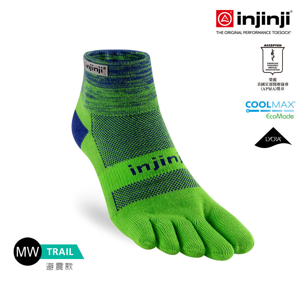 Injinji - 【injinji】Trail野跑避震吸排五趾短襪 (樹冠綠) - NAA3643 | 厚底防震 運動員推薦 吸濕排汗 五趾襪