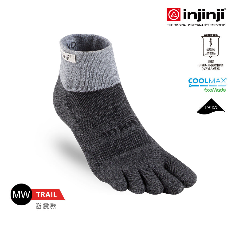 Injinji - 【injinji】Trail野跑避震吸排五趾短襪 (黑色)-NAA3695 | 厚底防震 運動員推薦 吸濕排汗 五趾襪