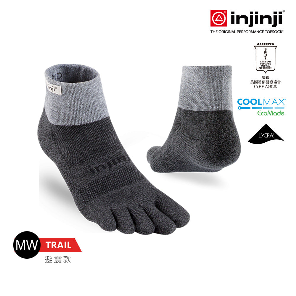 Injinji - 【injinji】Trail野跑避震吸排五趾短襪 (黑色)-NAA3695 | 厚底防震 運動員推薦 吸濕排汗 五趾襪