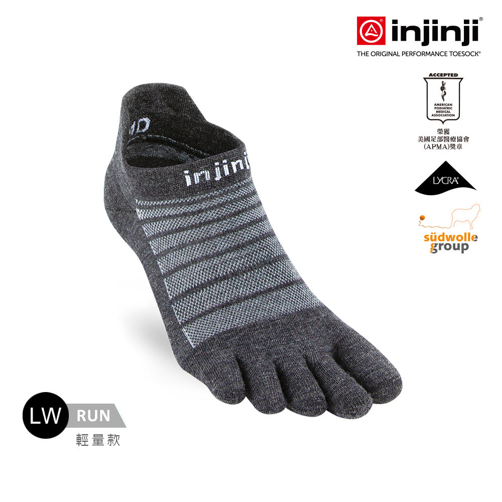 Injinji - 【injinji】Run輕量羊毛五趾隱形襪NX(石板灰) - NAA0794 | 羊毛材質 防臭抗菌襪 吸濕排汗襪
