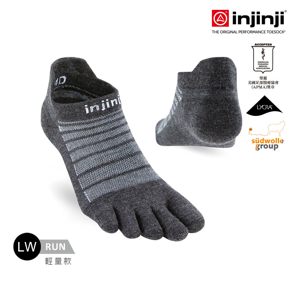 Injinji - 【injinji】Run輕量羊毛五趾隱形襪NX(石板灰) - NAA0794 | 羊毛材質 防臭抗菌襪 吸濕排汗襪