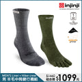 Injinji - 活動組合價【injinji】Hiker 男 羊毛中筒健行襪-外襪(石墨灰)+Liner內襪(森林綠) | 羊毛襪 登山襪 登山用品 抗菌防臭襪