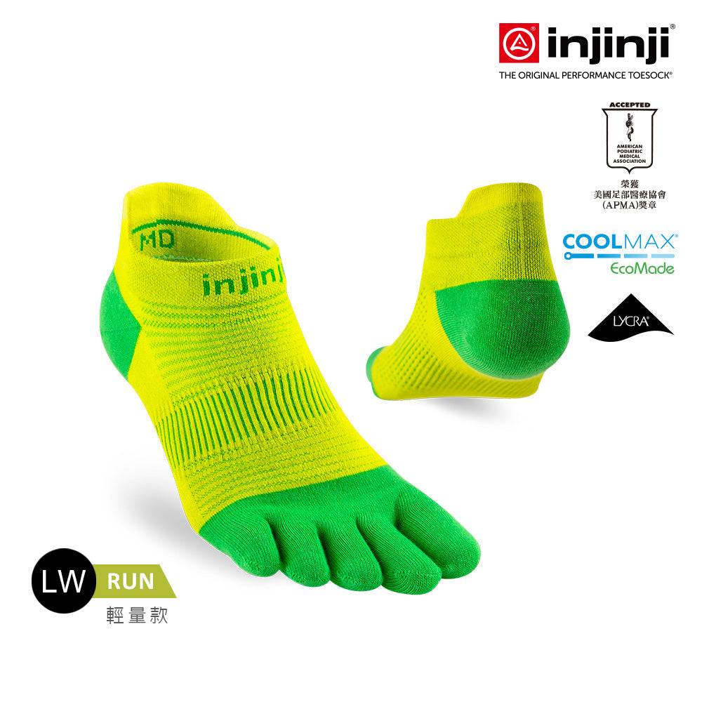 Injinji - 【injinji】Run輕量吸排五趾隱形襪NX (三葉草綠) - NAA1332 | COOLMAX 快乾襪 吸濕排汗 輕量透氣 五趾襪 隱形襪