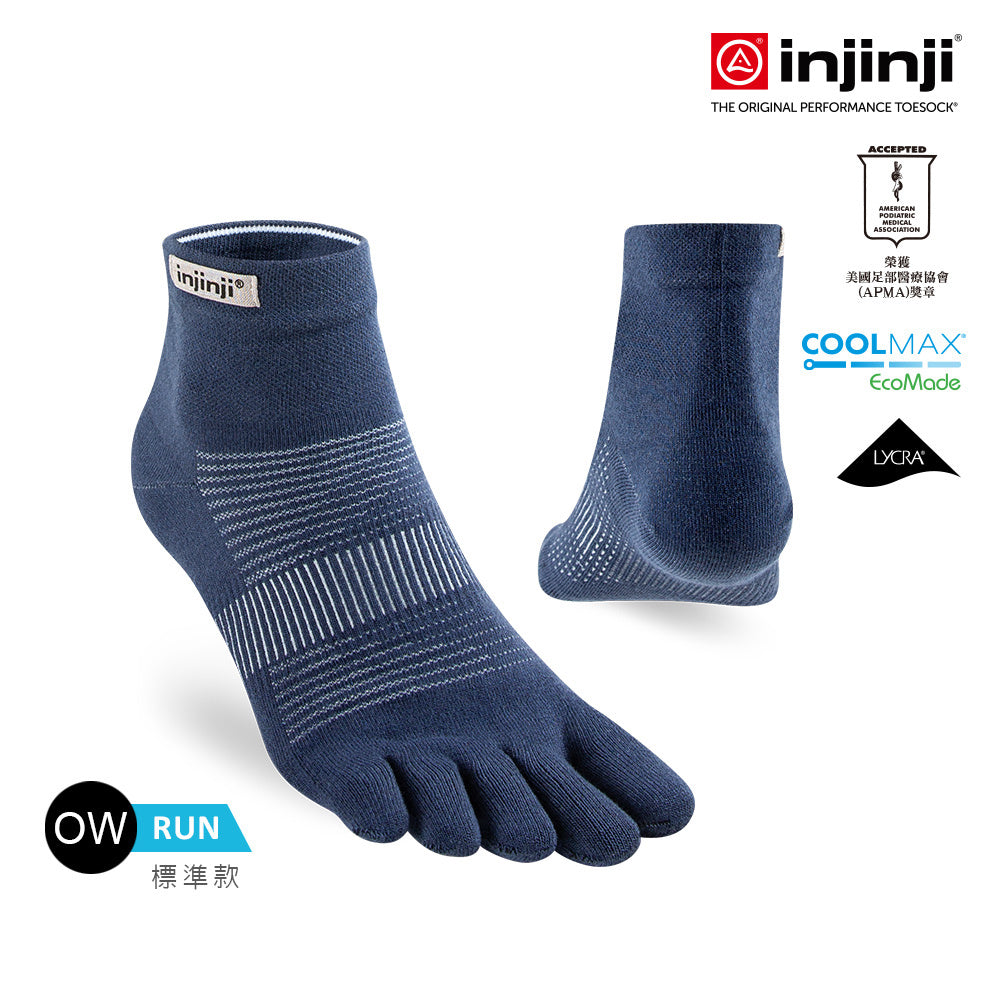 Injinji - 【injinji】Run吸排五趾短襪NX (海軍藍) - NAA1456 | COOLMAX 快乾襪 吸濕排汗 五趾襪 短襪 標準款