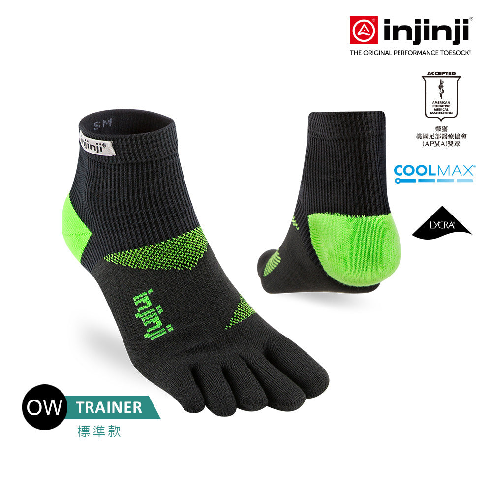 Injinji - 【injinji】Trainer訓練五趾短襪 (青檸綠) - NAA5733 | 厚底防震 訓練襪 吸濕排汗 五趾襪
