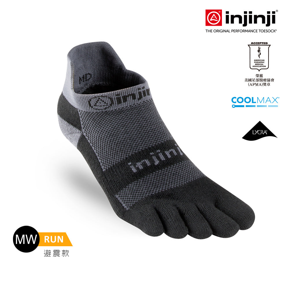 Injinji - 【injinji】Run避震吸排五趾隱形襪FX(黑灰) - NAA4095 | 吸濕排汗 厚底防震 防腳底水泡 好穿舒適