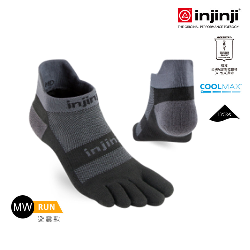 Injinji - 【injinji】Run避震吸排五趾隱形襪FX(黑灰) - NAA4095 | 吸濕排汗 厚底防震 防腳底水泡 好穿舒適
