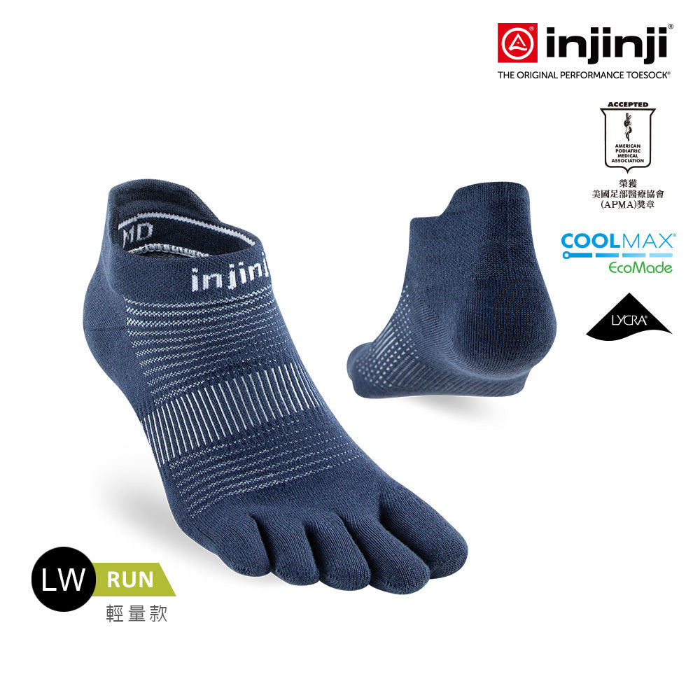 Injinji - 【injinji】Run輕量吸排五趾隱形襪NX (海軍藍) - NAA1356 | COOLMAX 快乾襪 吸濕排汗 輕量透氣 五趾襪 隱形襪