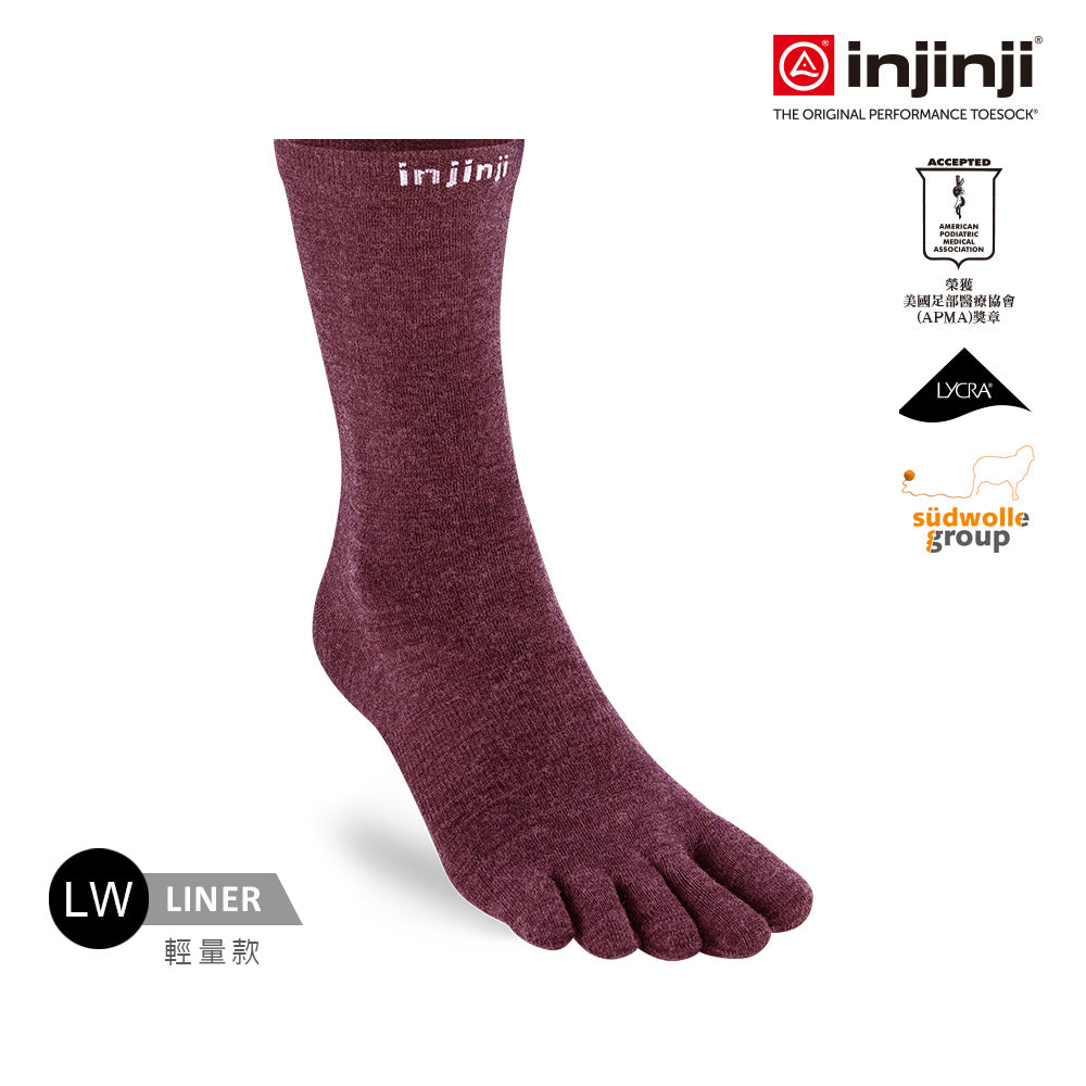 Injinji - 【injinji】Liner中筒羊毛內襪NX (石榴紅) - NAA2908 | 羊毛抗菌襪 吸濕排汗 登山推薦 五趾襪