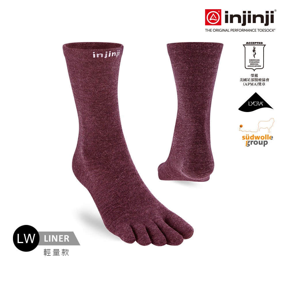 Injinji - 【injinji】Liner中筒羊毛內襪NX (石榴紅) - NAA2908 | 羊毛抗菌襪 吸濕排汗 登山推薦 五趾襪