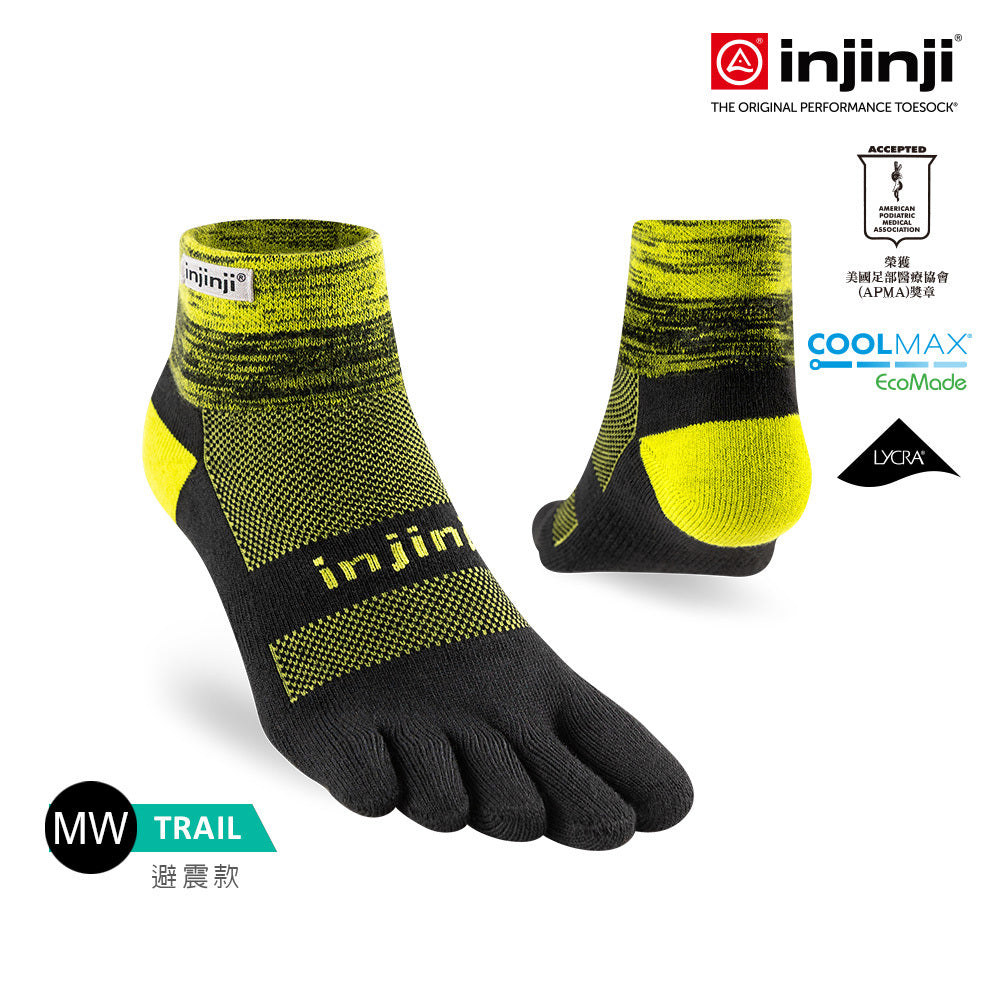 Injinji - 【injinji】Trail野跑避震吸排五趾短襪 (雷射黃) - NAA3622 | 厚底防震 運動員推薦 吸濕排汗 五趾襪