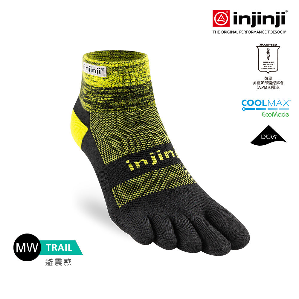 Injinji - 【injinji】Trail野跑避震吸排五趾短襪 (雷射黃) - NAA3622 | 厚底防震 運動員推薦 吸濕排汗 五趾襪