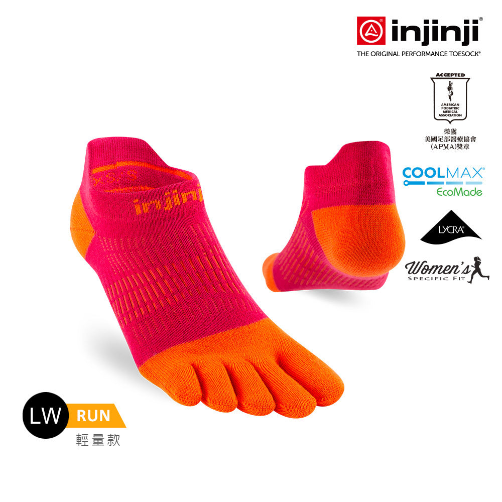 Injinji - 【injinji】女 Run輕量吸排五趾隱形襪NX(辣橘紅)  - WAA9004 | COOLMAX 女生腳型 吸濕排汗 輕量透氣 五趾襪 隱形襪
