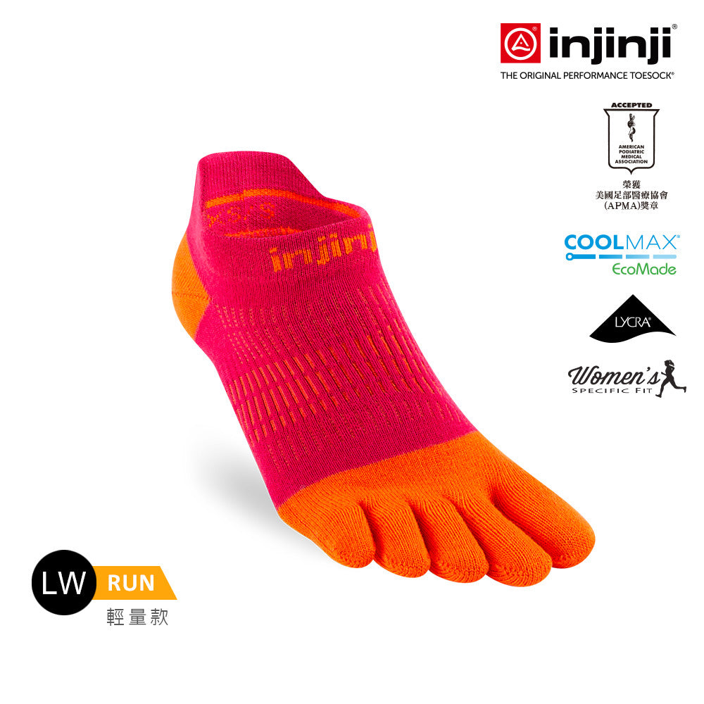 Injinji - 【injinji】女 Run輕量吸排五趾隱形襪NX(辣橘紅)  - WAA9004 | COOLMAX 女生腳型 吸濕排汗 輕量透氣 五趾襪 隱形襪