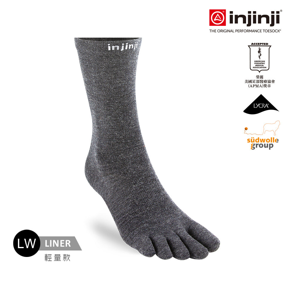 Injinji - 【injinji】Liner羊毛中筒內襪NX(石板灰) - NAA2994 | 羊毛抗菌襪 吸濕排汗 登山推薦 五趾襪
