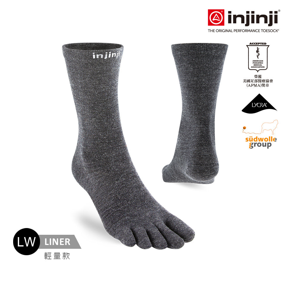Injinji - 【injinji】Liner羊毛中筒內襪NX(石板灰) - NAA2994 | 羊毛抗菌襪 吸濕排汗 登山推薦 五趾襪