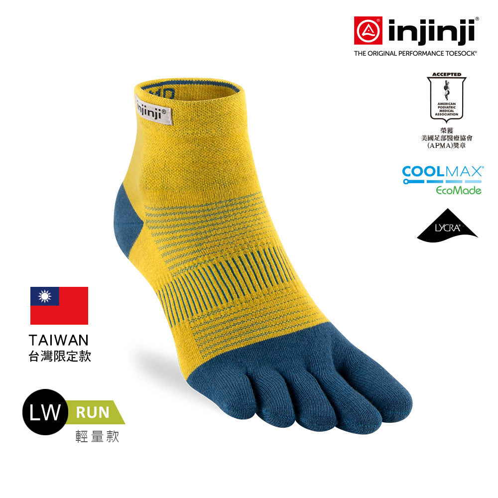 Injinji - 【injinji】Run輕量吸排五趾短襪NX (皇家藍/黃) - NAA1225 | COOLMAX 快乾襪 吸濕排汗 輕量透氣 五趾襪 短襪