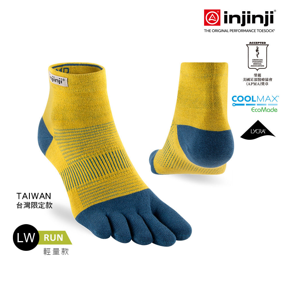 Injinji - 【injinji】Run輕量吸排五趾短襪NX (皇家藍/黃) - NAA1225 | COOLMAX 快乾襪 吸濕排汗 輕量透氣 五趾襪 短襪
