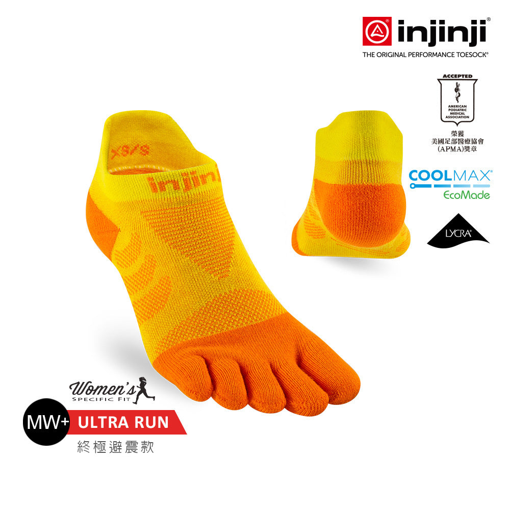 Injinji - 【injinji】女 Ultra Run終極系列五趾隱形襪 (向日葵) - WAA6614  | 吸濕排汗 推薦女生 避震緩衝 推薦路跑用品 慢跑長跑 馬拉松襪