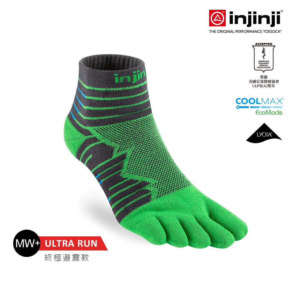 Injinji - 【injinji】Ultra Run終極系列五趾短襪 (翠綠) - NAA6446 | 吸濕排汗 輕量透氣 避震緩衝 全馬 超馬 慢跑長跑 馬拉松襪