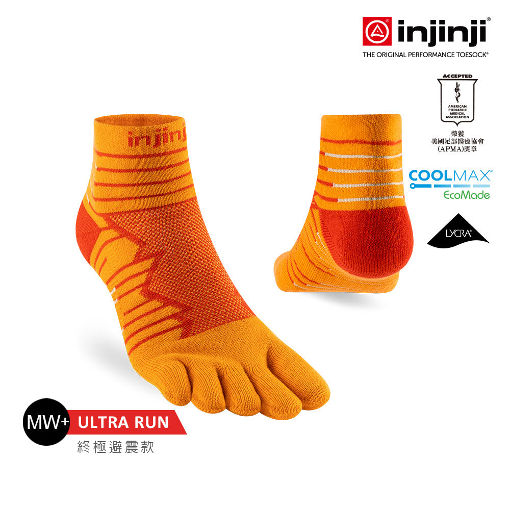 Injinji - 【injinji】Ultra Run終極系列五趾短襪 (沙漠橘) - NAA64 14 | 吸濕排汗 輕量透氣 避震緩衝 全馬 超馬 慢跑長跑 馬拉松襪