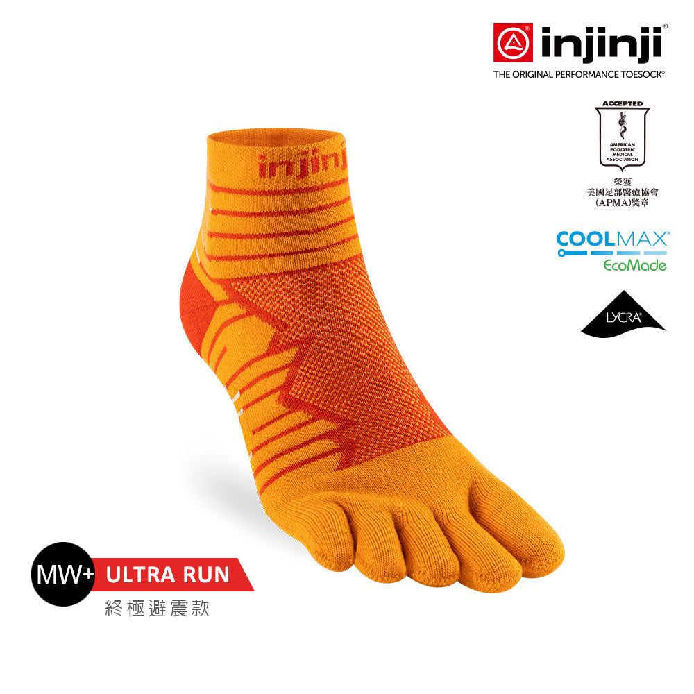 Injinji - 【injinji】Ultra Run終極系列五趾短襪 (沙漠橘) - NAA64 14 | 吸濕排汗 輕量透氣 避震緩衝 全馬 超馬 慢跑長跑 馬拉松襪