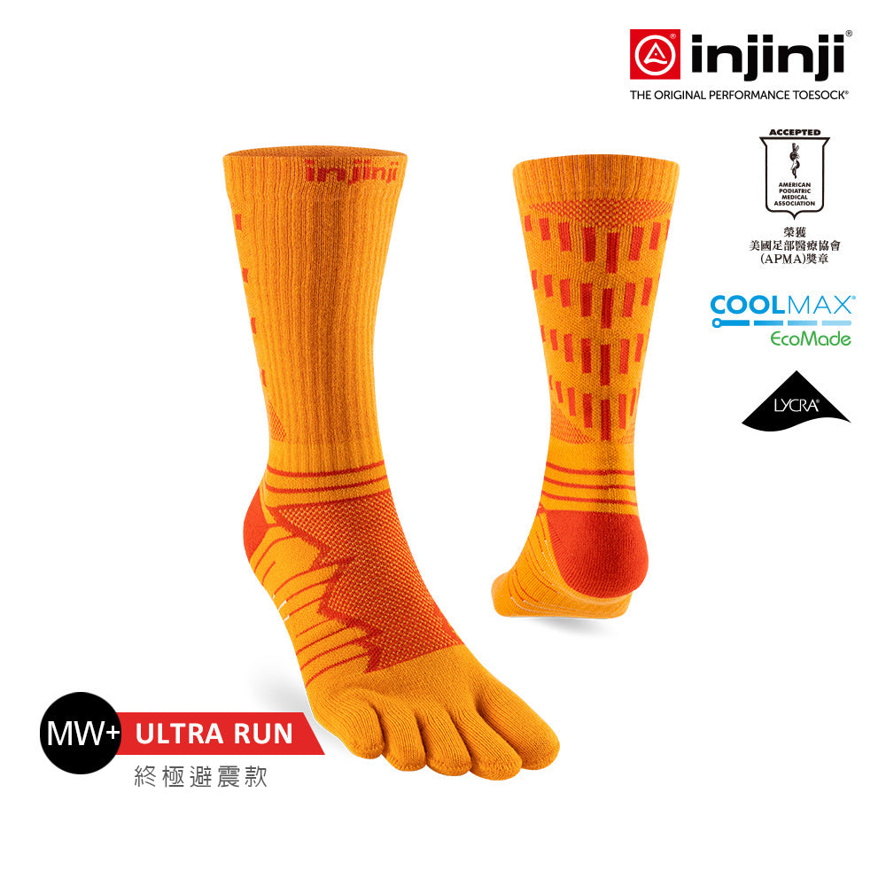 Injinji - 【injinji】Ultra Run終極系列五趾中筒襪 (沙漠橘) - NAA6714 | 吸濕排汗 輕量透氣 避震緩衝 全馬 超馬 慢跑長跑 馬拉松襪
