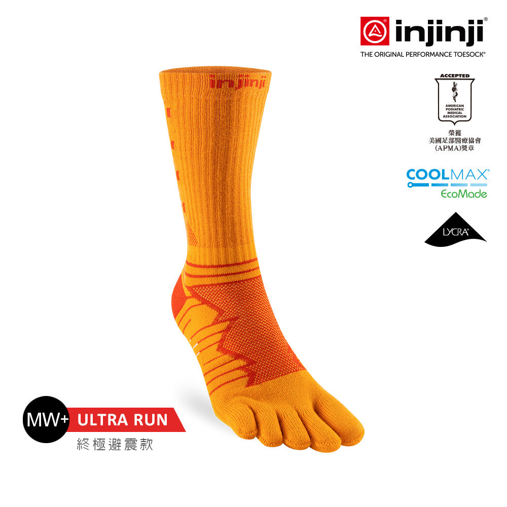 Injinji - 【injinji】Ultra Run終極系列五趾中筒襪 (沙漠橘) - NAA6714 | 吸濕排汗 輕量透氣 避震緩衝 全馬 超馬 慢跑長跑 馬拉松襪