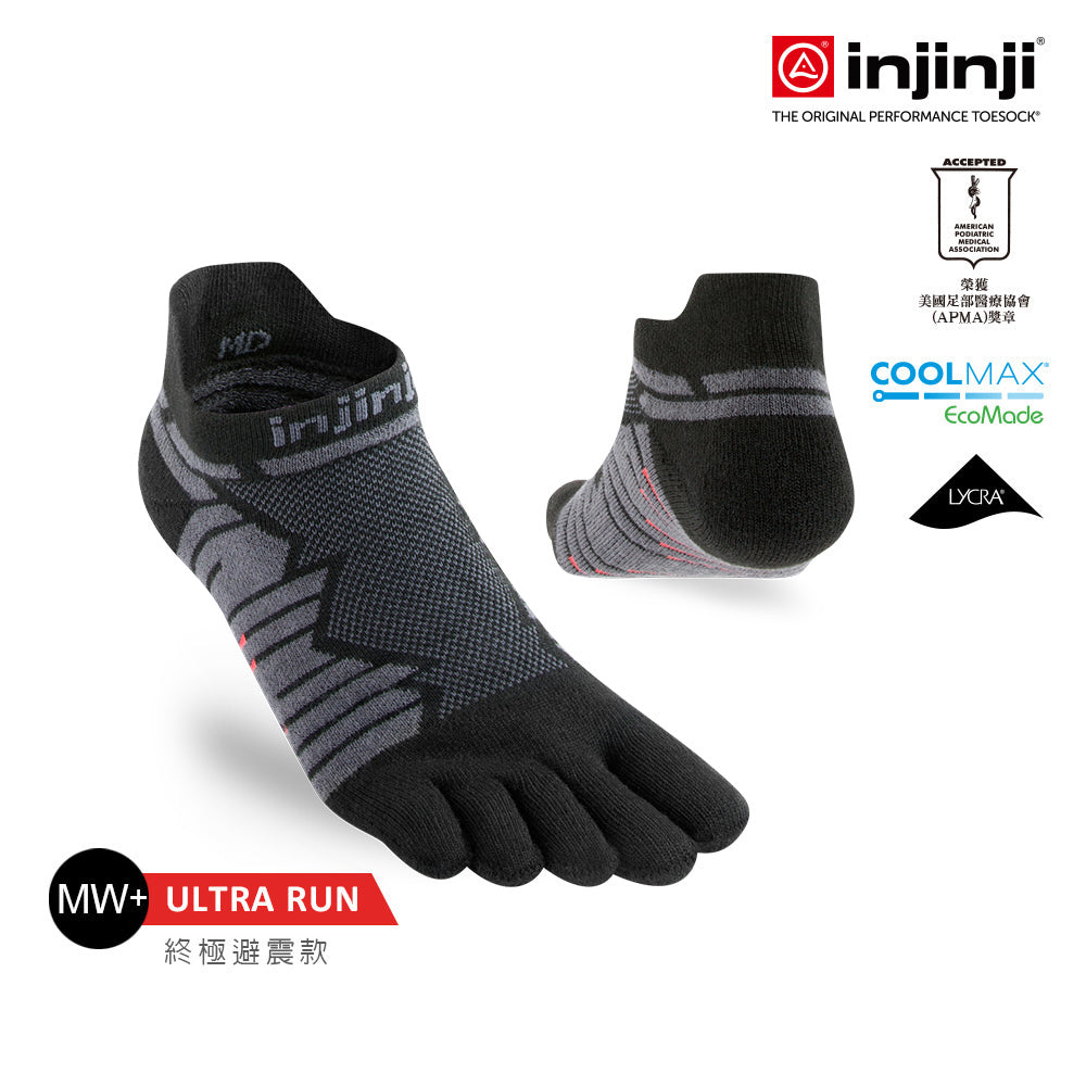 Injinji - 【injinji】Ultra Run終極系列五趾隱形襪 (碳黑) - NAA6595 | 吸濕排汗 輕量透氣 避震緩衝 推薦跑步襪