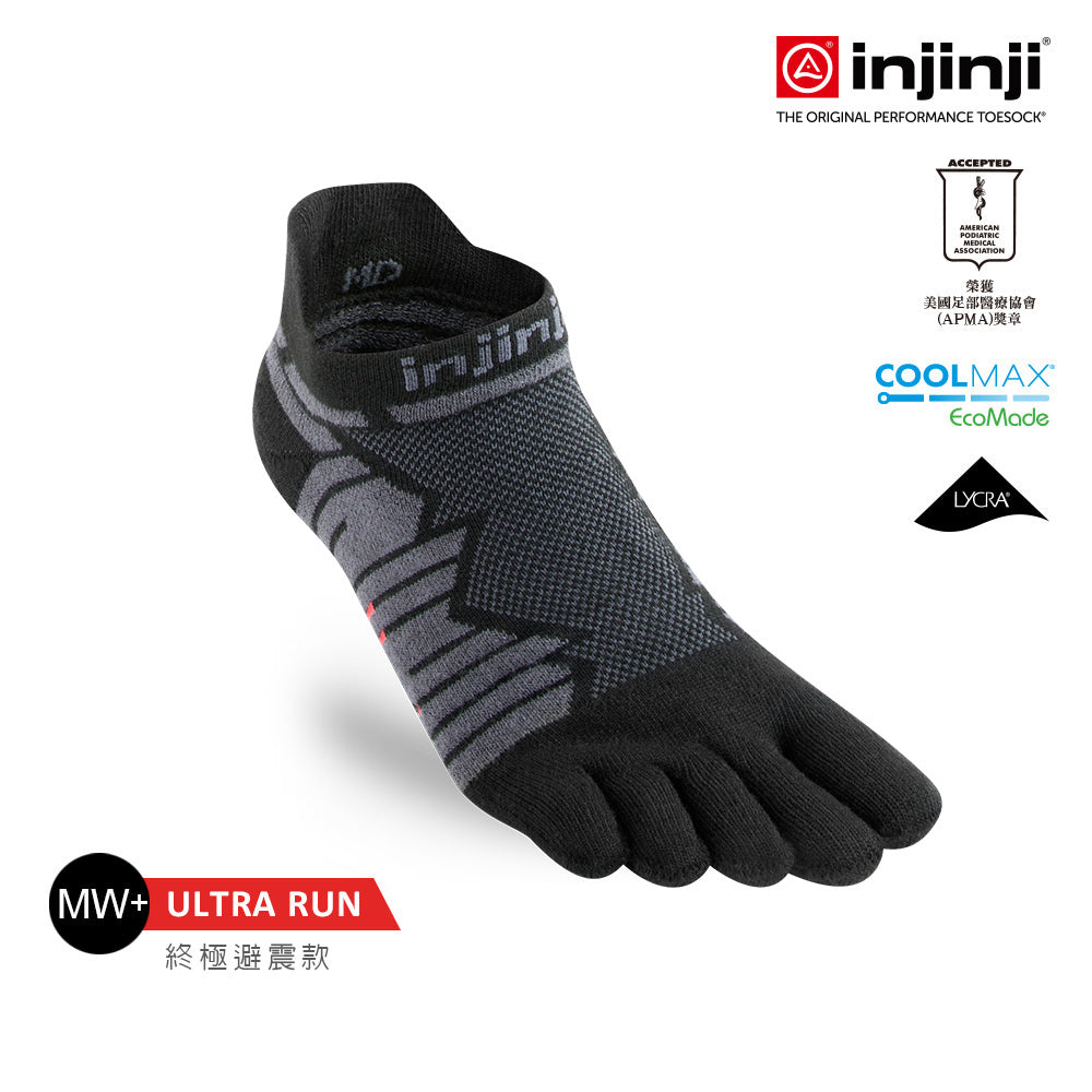 Injinji - 【injinji】Ultra Run終極系列五趾隱形襪 (碳黑) - NAA6595 | 吸濕排汗 輕量透氣 避震緩衝 推薦跑步襪