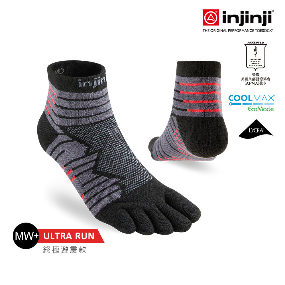 Injinji - 【injinji】Ultra Run終極系列五趾短襪 (碳黑) - NAA6495 | 避震緩衝 推薦路跑用品 慢跑長跑 馬拉松襪