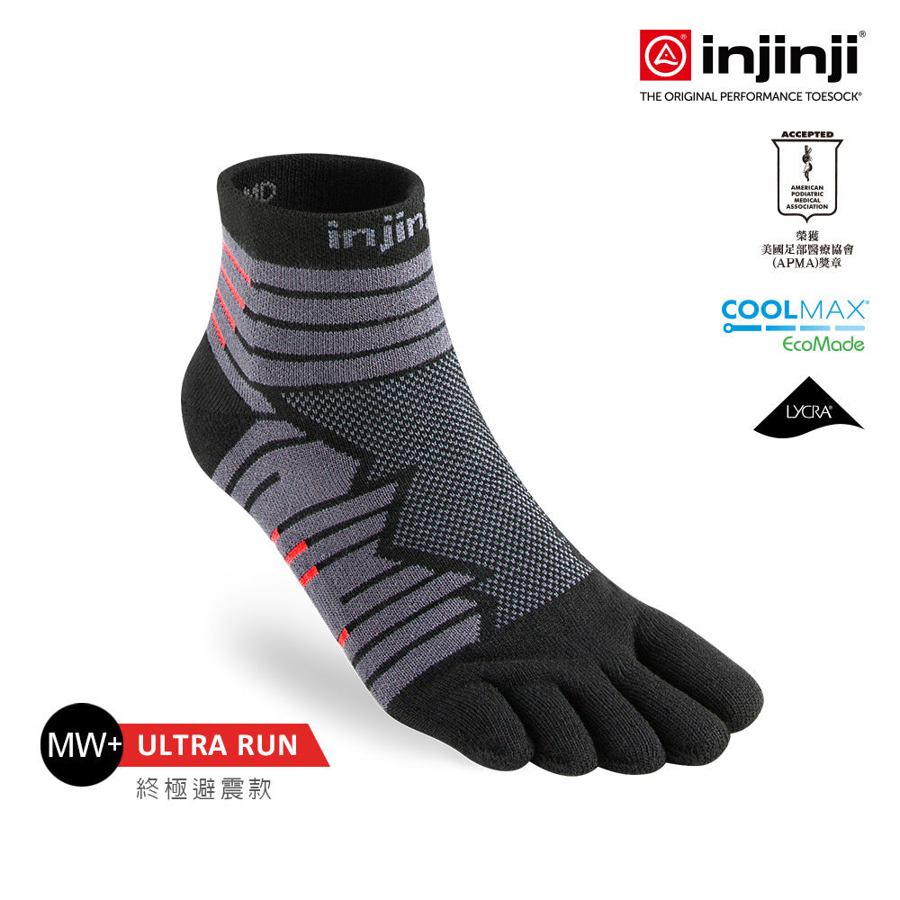 Injinji - 【injinji】Ultra Run終極系列五趾短襪 (碳黑) - NAA6495 | 避震緩衝 推薦路跑用品 慢跑長跑 馬拉松襪