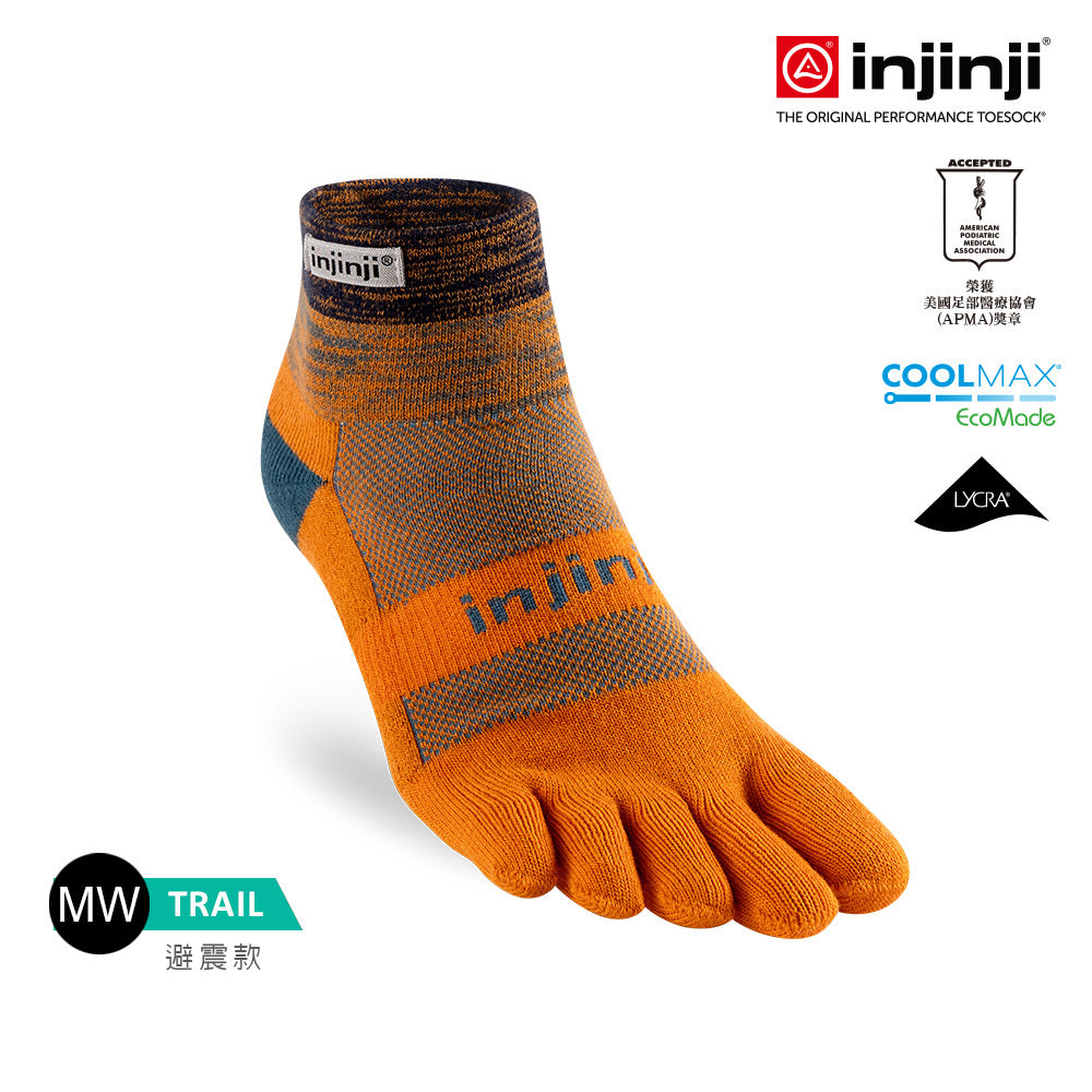 Injinji - 【injinji】Trail野跑避震吸排五趾短襪 (秋收橘) - NAA3614 | 厚底防震 運動員推薦 吸濕排汗 五趾襪