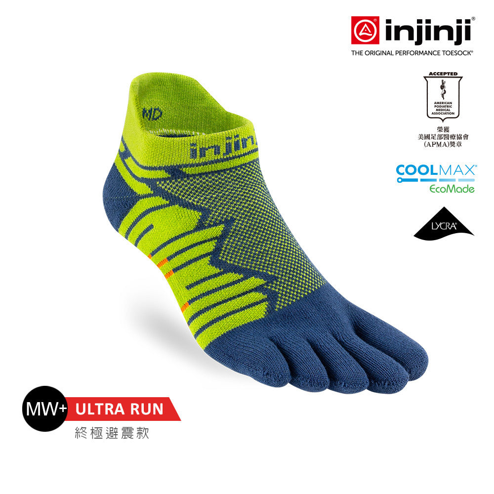 Injinji - 【injinji】Ultra Run終極系列五趾隱形襪 (蘚苔綠) - NAA6533 | 吸濕排汗 輕量透氣 避震緩衝 全馬 超馬 推薦跑步襪