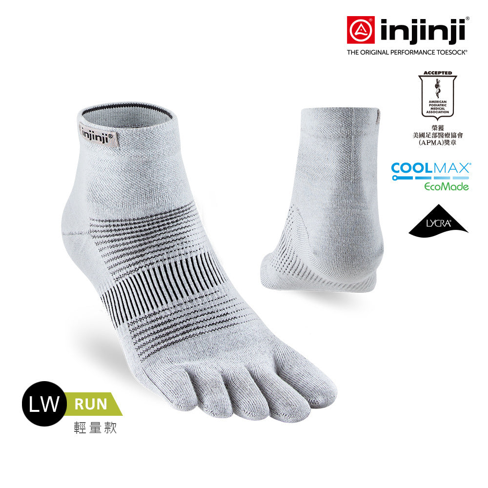 Injinji - 【injinji】Run輕量吸排五趾短襪NX (灰色) - NAA1293 | COOLMAX 快乾襪 吸濕排汗 輕量透氣 五趾襪 短襪