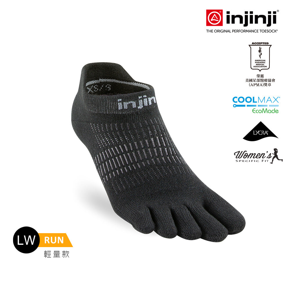 Injinji - 【injinji】女 Run輕量吸排五趾隱形襪NX(黑色)  - WAA9095 | COOLMAX 女生腳型 吸濕排汗 輕量透氣 五趾襪 隱形襪