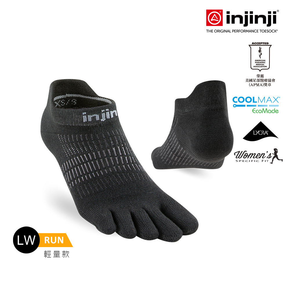 Injinji - 【injinji】女 Run輕量吸排五趾隱形襪NX(黑色)  - WAA9095 | COOLMAX 女生腳型 吸濕排汗 輕量透氣 五趾襪 隱形襪