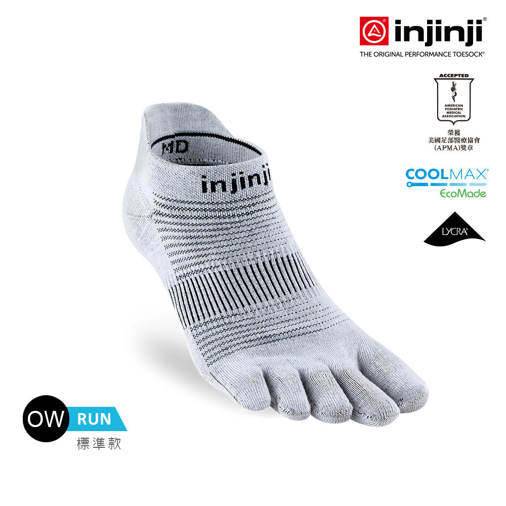 Injinji - 【injinji】Run吸排五趾隱形襪NX (灰色) - NAA1693 | COOLMAX 快乾襪 吸濕排汗 輕量透氣 五趾襪 隱形襪 標準款