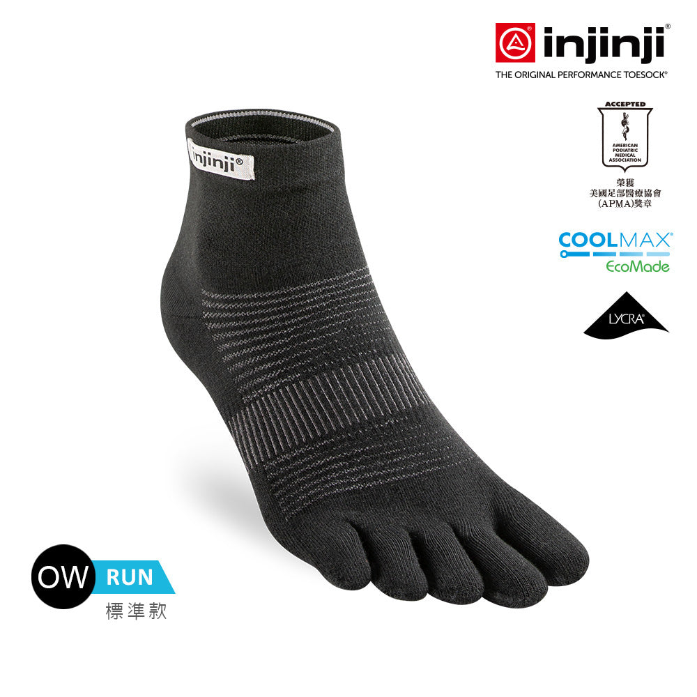 Injinji - 【injinji】Run吸排五趾短襪NX (黑色) - NAA1495 | COOLMAX 快乾襪 吸濕排汗 五趾襪 短襪 標準款