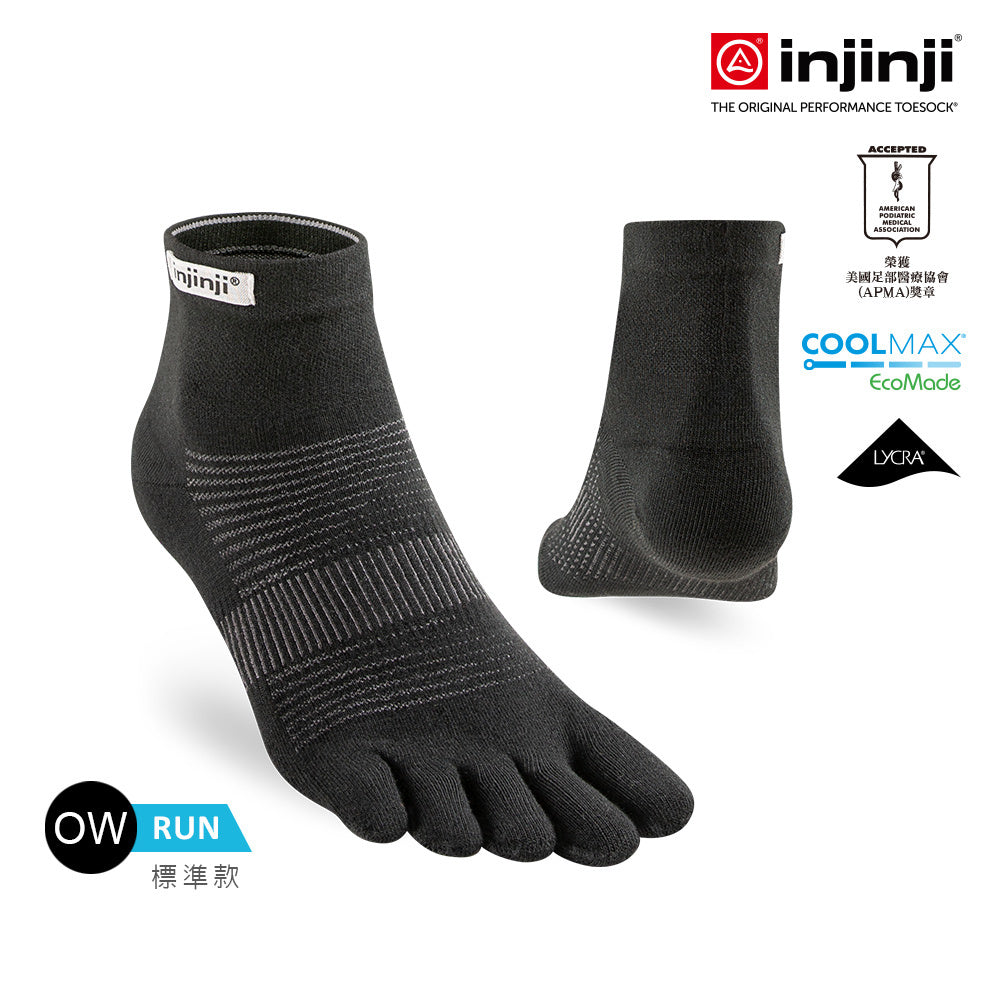 Injinji - 【injinji】Run吸排五趾短襪NX (黑色) - NAA1495 | COOLMAX 快乾襪 吸濕排汗 五趾襪 短襪 標準款