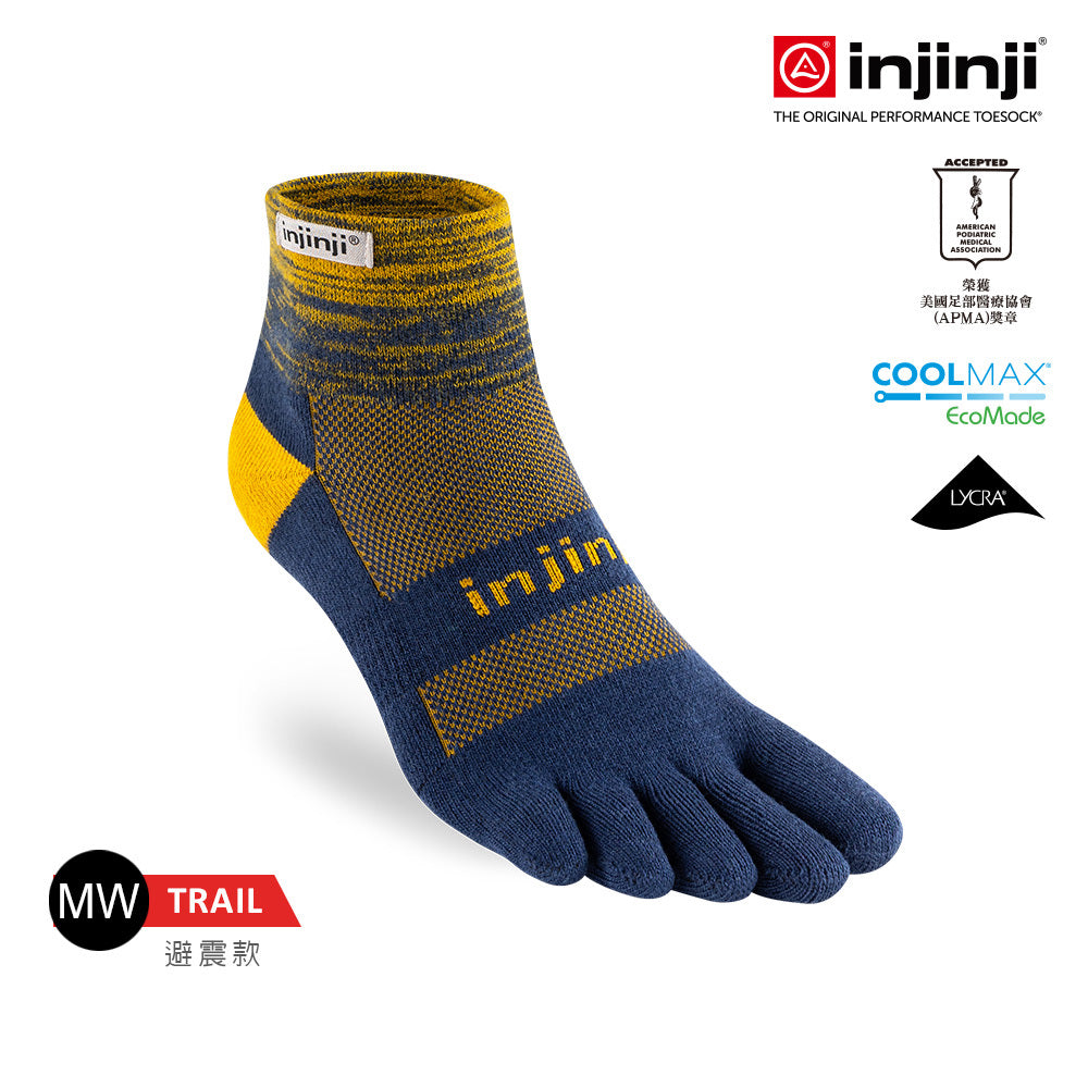 Injinji - 【injinji】Trail野跑避震吸排五趾短襪 (月光) - NAA3657 | 厚底防震 運動員推薦 吸濕排汗 五趾襪