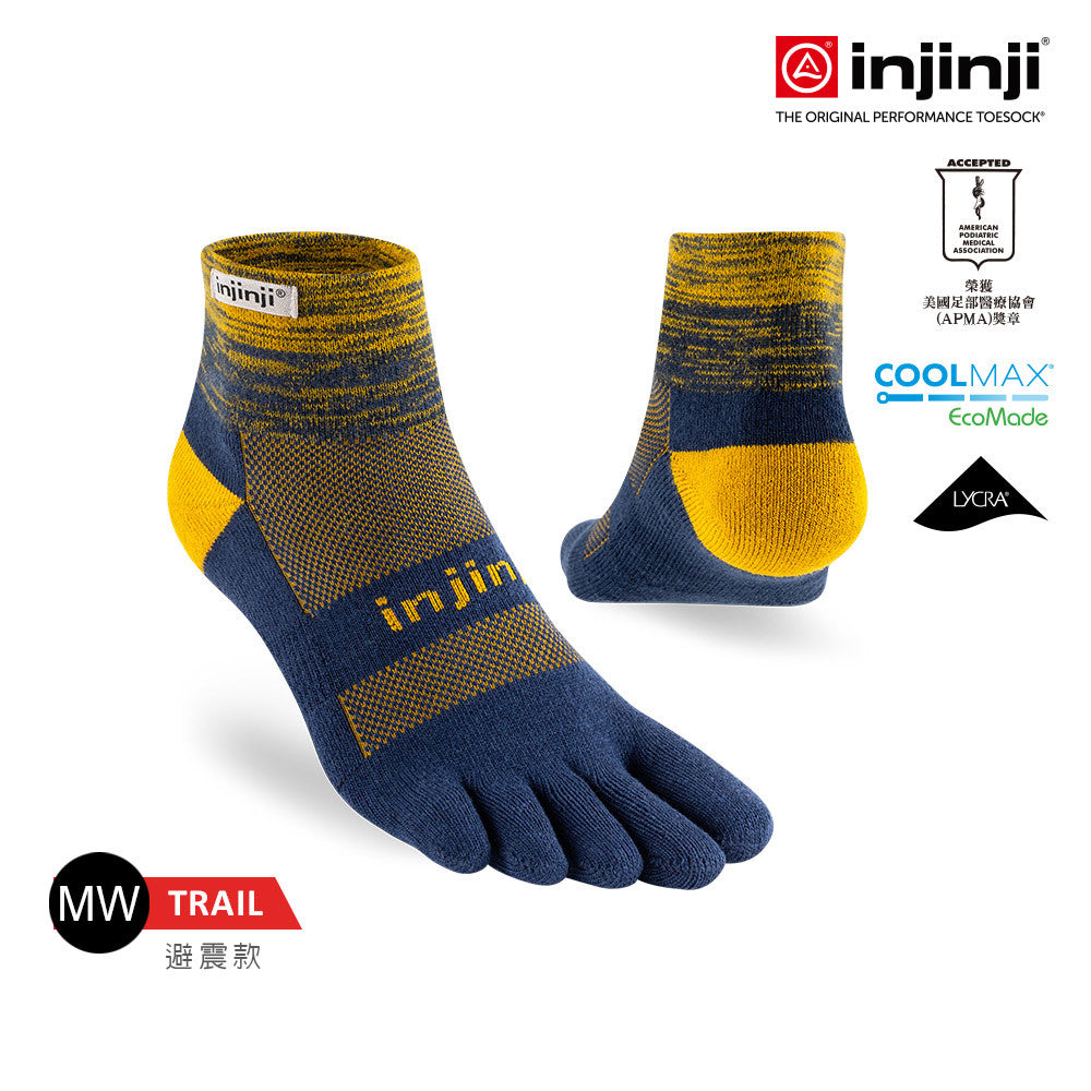 Injinji - 【injinji】Trail野跑避震吸排五趾短襪 (月光) - NAA3657 | 厚底防震 運動員推薦 吸濕排汗 五趾襪